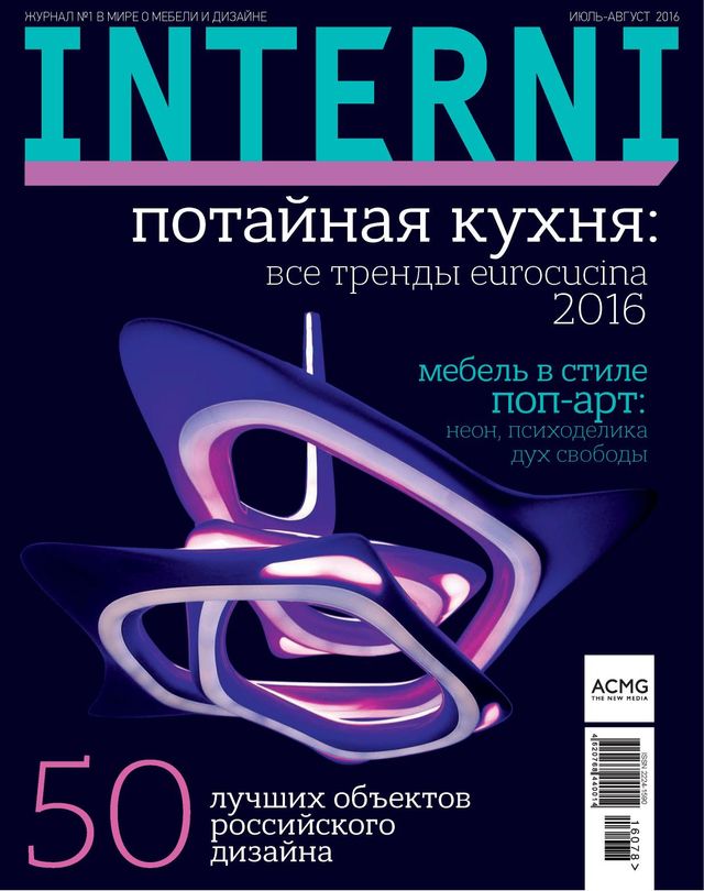 INTERNI Russia