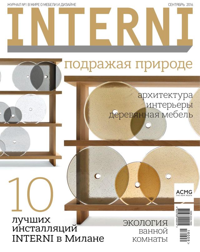INTERNI Russia