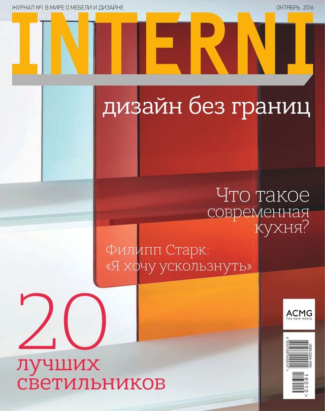 INTERNI Russia