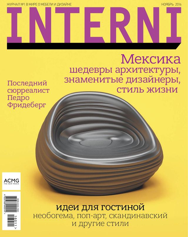 INTERNI Russia