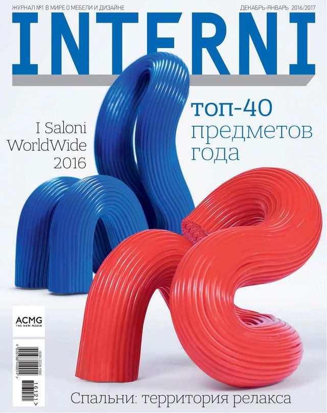 INTERNI Russia