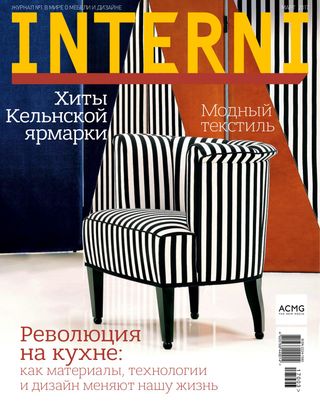 interni magazine