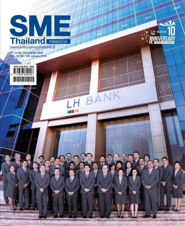 SME Thailand
