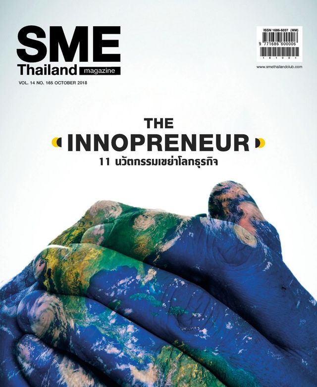 SME Thailand
