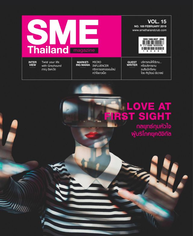 SME Thailand