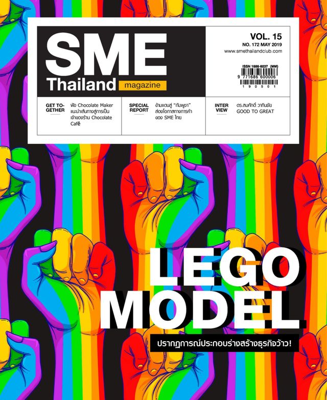 SME Thailand