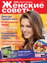 Ноябрь 2015 №15