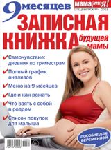 май, №4 2015