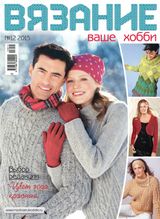 Декабрь 2015