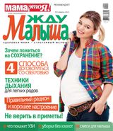 Февраль 2015