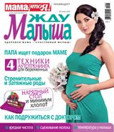 Март 2015