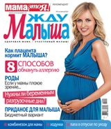 Апрель 2015