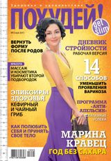май, №5 2015
