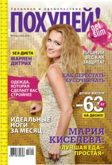 Декабрь №12 2015