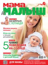 июнь 2015