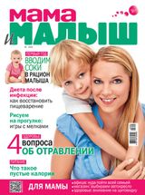 май 2015