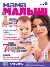 июль 2015