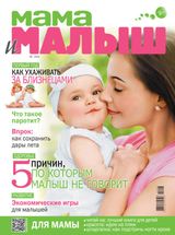 Aвгуст 2015