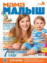 Сентябрь 2015
