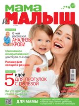 Октябрь 2015