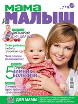 Февраль 2015