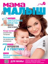 Апрель 2015