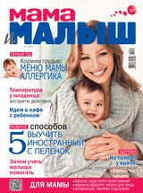 Ноябрь 2015