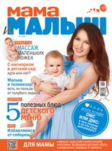 Апрель, №04-2016