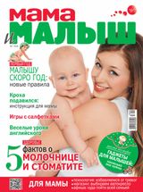 Сентябрь, №09-2016