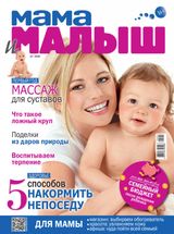 Октябрь, №10-2016