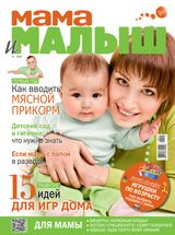 Ноябрь, №11-2016