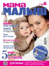 Январь, №01-2017