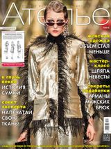 июль, №7 2015