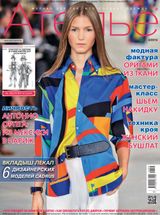 Апрель, №04-2016