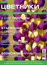 Ноябрь 2015