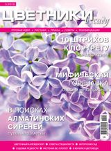 Май, №05-2016