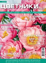 Июнь, №06-2016
