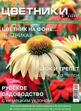 Сентябрь, №09-2016