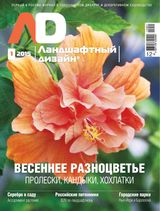 Февраль 2015