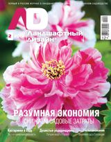 Апрель 2015