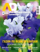 Июнь, №03-2016
