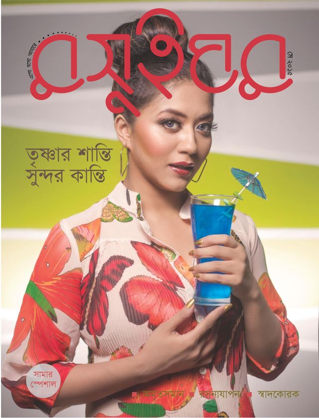 Ga onbeperkt met Magzter GOLD