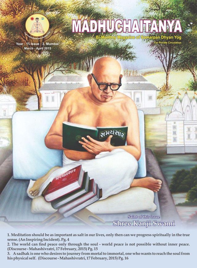 मैगज़्टर गोल्ड के साथ असीमित हो जाओ