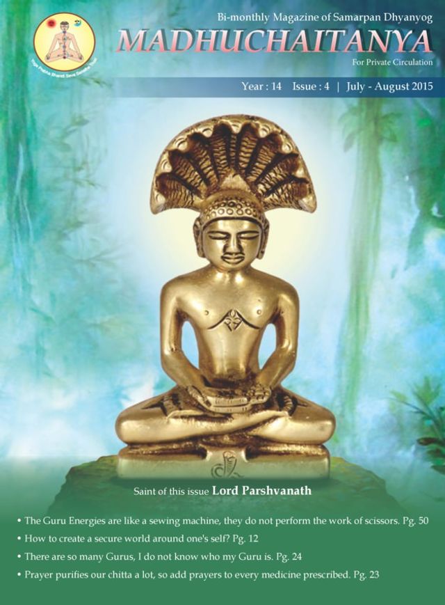 استمتع بـUnlimited مع Magzter GOLD