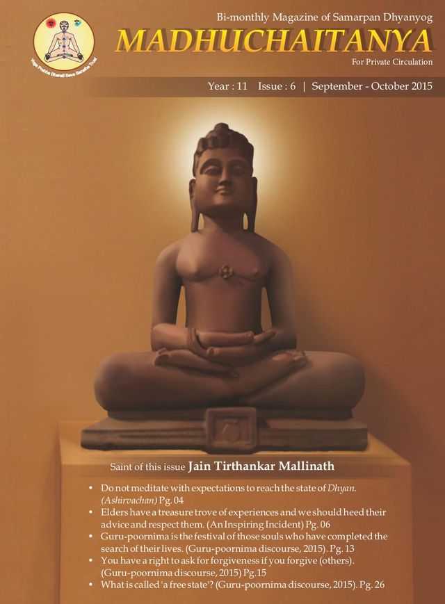 استمتع بـUnlimited مع Magzter GOLD