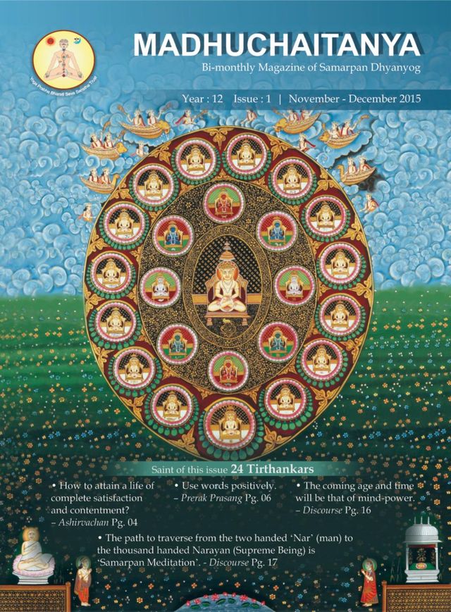 मैगज़्टर गोल्ड के साथ असीमित हो जाओ