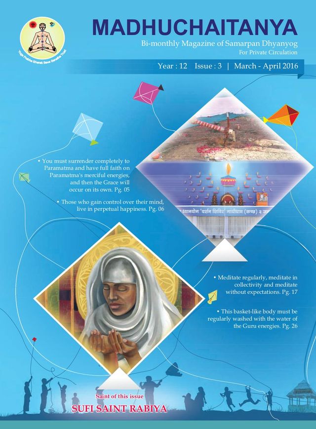 Magzter GOLDで無制限に