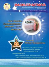 September - October 2016