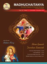 November - December 2016