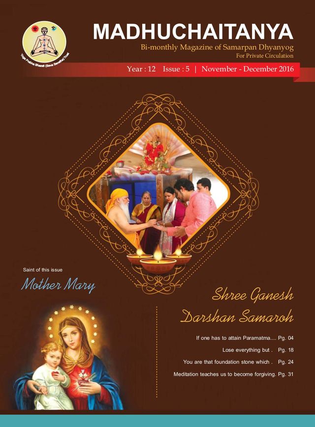 मैगज़्टर गोल्ड के साथ असीमित हो जाओ